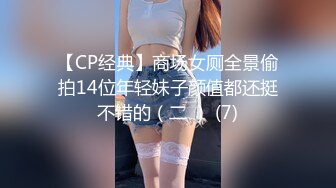 起点传媒xsjky031欲女同桌课后的性爱辅导-李允熙