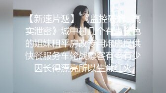 【源码录制】七彩主播【颜值眼镜妹】6月11号-7月9号直播录播⚡寂寞美腿眼镜妹⚡家中舔脚狂自慰⚡【35V】 (14)