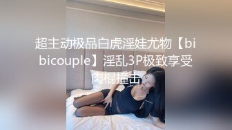 【反差婊❤️女神】美杜莎✨ 黑丝淫荡莎莎醉酒勾引上司 满眼肉情色欲诱人胴体 温暖蜜穴主动含茎