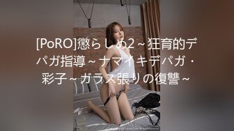 兔子先生 TZ-089 爸气十足EP16-巨乳美女的性感