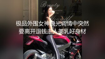 黑丝少妇像母狗一样撅着屁屁被无套输出 这打桩速度 操的骚叫不停 淫水带着白浆狂喷