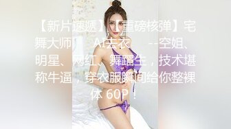 银行金融体系气质美少妇！背着老公持续【陌陌探探过时了！用下面简阶的】