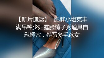 小网红被操