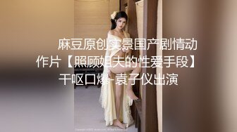  新晋推特极品网红御姐糯米酱高跟黑丝情趣诱惑 展示曼妙娇躯 酥乳骚穴发骚娇吟真是欠日17P1V