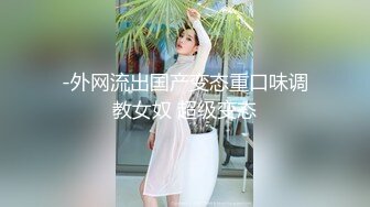 【新片速遞】  海角社区乱伦大神老婆怀孕强奸黑丝幼师小姨子后续❤️小姨子与男友激情通话时被我狠狠的进入