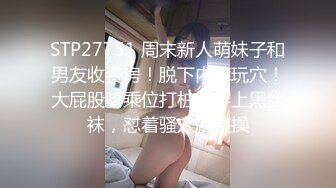 旗袍黑丝短发美眉吃鸡啪啪 被无套输出 操的很舒坦 一线天鲍鱼很紧很诱惑 拔枪射一逼