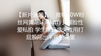  猥琐头套男大战苗条制服妹子，青龙战白虎，深喉交，女上位打桩多角度入穴特写尿尿