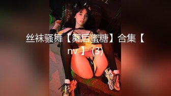 JDSY016 香蕉视频传媒 蕉点 AV剧组淫乱的秘密 樱桃