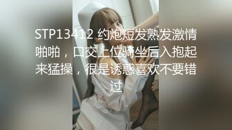 小伙酒店重金约炮长发美女 换上开档黑丝吃鲍鱼啪啪