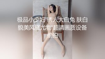 生意人暗拍网上约挣快钱的少妇 把少妇操的直喊 受不了了