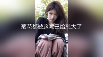 【牟镞罎舙】光头哥大战小萝莉，年轻学生妹，被老江湖又玩又插，阵阵高潮浪叫