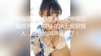  酒店约高颜值大学生兼职美女，白嫩美乳活生疏，特写揉搓吸吮奶子，骑乘边揉奶边操