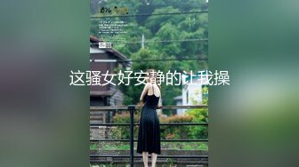 【唯美推薦】淫亂反差女神『麗雅』極品媚黑專場 黑屌扛腿猛烈抽插騷貨女神 第③彈 高清720P原版無水印 (1)