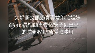 后入少妇，不让开灯，闷骚型