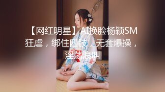 Onlyfans 极品网红小姐姐⭐桥本香菜⭐《春梦了无痕》2K原档流出