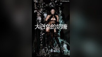 某王姓少女