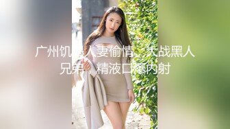 对白精彩龙珠SAMA夫妻秀老婆戴着眼镜穿着黑丝特别骚