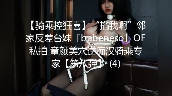 杏吧 极品4S店美女销售员被客户骗上床内射中出 美酱