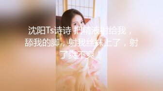 老婆不在家下药迷翻96年的小姨子各种姿势干她的无毛小嫩鲍 完美露脸 (2)