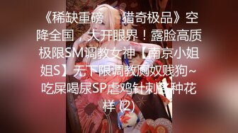 ✿网红女神✿潮喷淫娃〖小水水〗给黑丝女友做推油，撕开丝袜就开干，淫荡小母狗撅高高屁股主动求插入，反差婊一个