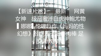 大屁股人妻，第一次被单男疯狂抽插，疯狂淫叫。