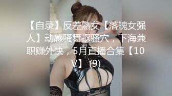 潜规则拍婚纱照的模特