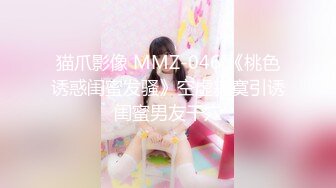 【新片速遞】  甜美校花【小芊】❤️~用力瓣开紧致蝴蝶美穴~骚弄舞姿大屌插穴自慰~好甜好骚好诱惑~❤️看得让人流鼻血！