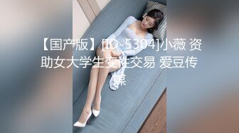 NHAV-046约炮性感老板小情妇