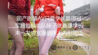 国产AV 女優 白晶晶 剪辑短视频 Part (8)