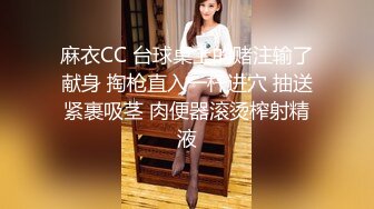 《女神堕落》极品白虎嫩穴美女同事睡眠中被干的左右摇晃只能任由处置完美露脸