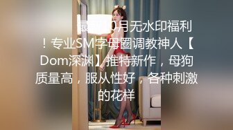 MSD111 麻豆传媒 面试官的骗局 试镜中的桃色陷阱 琪琪