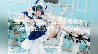 STP24336 00后小美女肥逼苗条嫩妹  刚下海不久  脱光拉珠插入菊花  掰开小穴特写 手指扣入超近视角  翘起屁