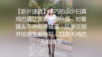 日本女大学生小姐姐被金主爸爸SM调教纪实！——Pornhub博主kanasmchannel最新高清视频合集【82V】 (65)