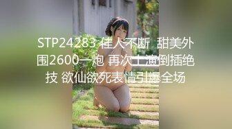 生理保健TP【女性SPA推油催情按摩】红内裤白嫩肥臀少妇貌似第一次来做有点敏感抠了好多淫水红色脚趾盖很惹火