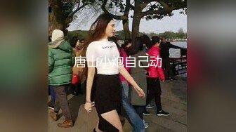 妩媚女神露脸黑丝情趣无毛白虎逼跟猥琐大哥激情大秀啪啪直播，肛塞塞菊花让大哥舔逼，口交大鸡巴多体位爆草