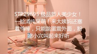 网络红人姐妹的范er500元订制视频，露脸彪尿