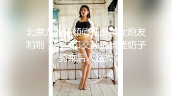 超靓女神级大屌萌妹小姐姐约操两个00后大学生姐妹花玩双飞  罕见奇葩性爱 把两哥小妞爆操轮着干 高清源码录制