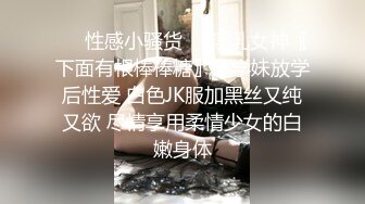 ⚫️⚫️最新无水首发福利！留美极品反差研究生女神leggy推特私拍，顶级美腿勾引金主各种啪啪，嗲叫声一流，对话淫荡