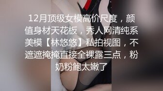 4月重磅核弹！可盐可甜极品大奶清纯女神【小罗老师、旖可】付费露脸视图，露出裸舞性爱调教，年纪虽轻却很反差 (6)