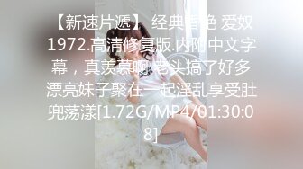 麻豆传媒 MDX-0172 暴富秘籍咸鱼翻身 美少妇有钱就能干