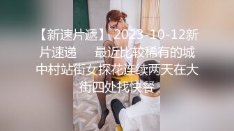 性视界 XSJKY-075 渣男用漂亮女友的身体来偿还赌债