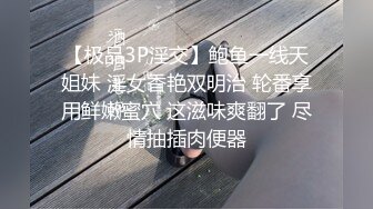 无水印12/11 极品风骚美御姐性感黑丝情趣装自摸无毛肥唇美穴VIP1196