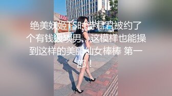 圆润肥臀肉肉身材颜值新人妹子啪啪，骑乘打桩机猛操屁股，第一视角抽插从下往上拍摄，后入大屁股进进出出猛烈撞击