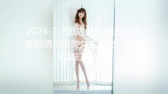 女神级素人美女 颜射中出 美不美看了再说