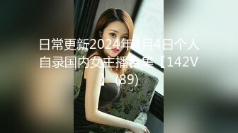 金融少妇阿姨一顿宵夜搞掂还夸小胖帅差点没把我笑喷1