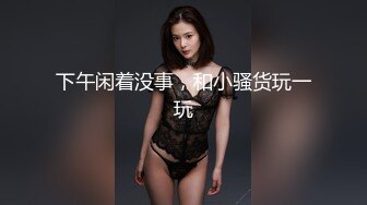 最新订阅福利万人追踪OF极品美臀美鲍御姐【三只小猪】私拍，道具紫薇打炮中出内射，撸点满满  新帖标志 (2)