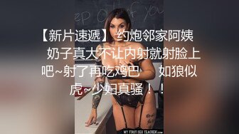 漂亮美女69吃鸡啪啪好痒受不了了看都是白浆我没有力气了腿软了骚逼舔的求操被大叔操的娇喘不停很舒坦