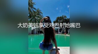 小嫂子露脸口交 少妇魅力(翻墙VPN)