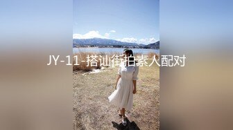 【新片速遞】   ✨上海白领受虐夫妇喜欢被女王调教，超会玩的绿帽夫妻「囚夫妻」带你认知SM领域各种剧情