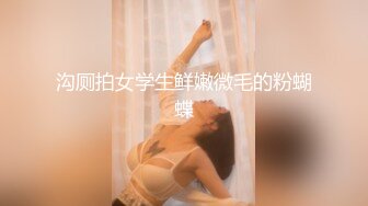 【软软兔】第四弹  妹妹做瑜伽时被诱导推倒